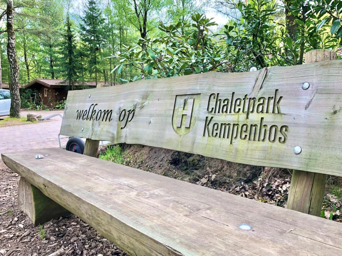 Cosy Tiny Lodges - Vakantiepark Kempenbos Diessen Dış mekan fotoğraf