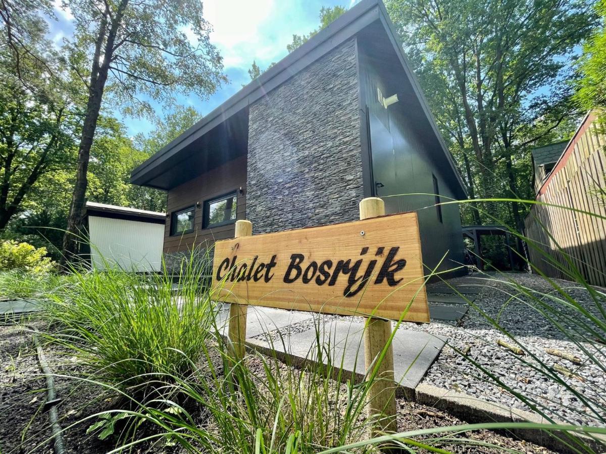 Cosy Tiny Lodges - Vakantiepark Kempenbos Diessen Dış mekan fotoğraf